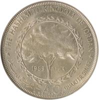 Jordan coin 1/4 Dīnār - Hussein - FAO (1969) reverse reverse of 1/4 Dīnār - Hussein - FAO (1969) coin with KM# 20 from Jordan.