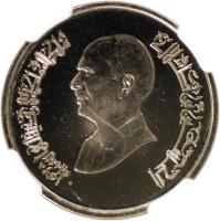 obverse of 2 1/2 Piastres - Hussein (1992 - 1996) coin with KM# 53 from Jordan.