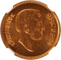 obverse of 1 Fils - Hussein (1968) coin with KM# 14 from Jordan.