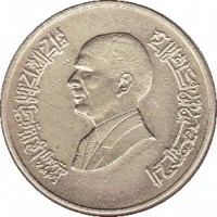 obverse of 1 Dīnār - Hussein (1998) coin with KM# 64 from Jordan.