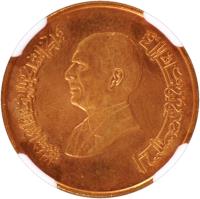 Jordan coin 1/2 Qirsh - Hussein (1996) obverse obverse of 1/2 Qirsh - Hussein (1996) coin with KM# 60 from Jordan.