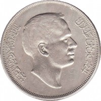 obverse of 1/4 Dīnār - Hussein (1970 - 1975) coin with KM# 28 from Jordan. Inscription: الحسين بن طلال ملك المملكة الأردنية الهاشمية