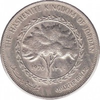 Jordan coin 1/4 Dīnār - Hussein (1970 - 1975) reverse reverse of 1/4 Dīnār - Hussein (1970 - 1975) coin with KM# 28 from Jordan. Inscription: THE HASHEMITE KINGDOM OF JORDAN 1970 ١٣٩٠ ربع دينار QUARTER DINAR