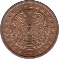 obverse of 10 Tyin (1993) coin with KM# 3 from Kazakhstan. Inscription: · ҚАЗАҚСТАН · РЕСПУБЛИКАСЫ · · ·