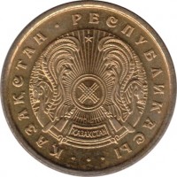 Kazakhstan coin 20 Tyin (1993) obverse obverse of 20 Tyin (1993) coin with KM# 4 from Kazakhstan. Inscription: · ҚАЗАҚСТАН · РЕСПУБЛИКАСЫ · · ·