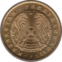 obverse of 20 Tyin (1993) coin with KM# 4 from Kazakhstan. Inscription: · ҚАЗАҚСТАН · РЕСПУБЛИКАСЫ · · ·