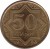 reverse of 50 Tyin (1993) coin with KM# 5 from Kazakhstan. Inscription: 50 ТИЫН 1993