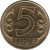 reverse of 5 Tenge - Non magnetic (1997 - 2012) coin with KM# 24 from Kazakhstan. Inscription: 5 ТЕҢГЕ