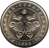 Kazakhstan coin 10 Tenge (1993) obverse obverse of 10 Tenge (1993) coin with KM# 10 from Kazakhstan. Inscription: 10 теңге