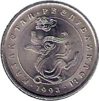 obverse of 5 Tenge (1993) coin with KM# 9 from Kazakhstan. Inscription: КАЗАКСТАН · РЕСПУБЛИКАСЫ 1993