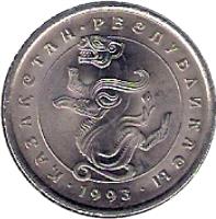 Kazakhstan coin 5 Tenge (1993) obverse obverse of 5 Tenge (1993) coin with KM# 9 from Kazakhstan. Inscription: КАЗАКСТАН · РЕСПУБЛИКАСЫ 1993
