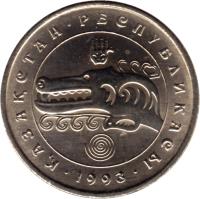 obverse of 3 Tenge (1993) coin with KM# 8 from Kazakhstan. Inscription: КАЗАКСТАН · РЕСПУБЛИКАСЫ 1993