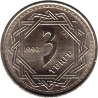 reverse of 3 Tenge (1993) coin with KM# 8 from Kazakhstan. Inscription: 3 теңге