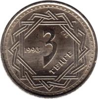 Kazakhstan coin 3 Tenge (1993) reverse reverse of 3 Tenge (1993) coin with KM# 8 from Kazakhstan. Inscription: 3 теңге