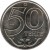 reverse of 50 Tenge (1997 - 2007) coin with KM# 27 from Kazakhstan. Inscription: 50 ТЕҢГЕ