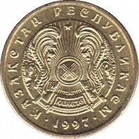 obverse of 1 Tenge - Non magnetic (1997 - 2015) coin with KM# 23 from Kazakhstan. Inscription: · ҚАЗАҚСТАН · РЕСПУБЛИКАСЫ · · · 1997