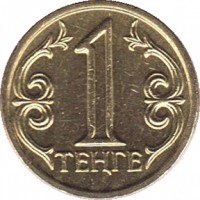 reverse of 1 Tenge - Non magnetic (1997 - 2015) coin with KM# 23 from Kazakhstan. Inscription: 1 ТЕҢГЕ