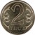 reverse of 2 Tenge (2005 - 2006) coin with KM# 64 from Kazakhstan. Inscription: 2 ТЕҢГЕ