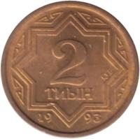 Kazakhstan coin 2 Tyin (1993) reverse reverse of 2 Tyin (1993) coin with KM# 1a from Kazakhstan. Inscription: 2 ТИЫН КҰБ 1993