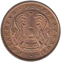 Kazakhstan coin 20 Tyin (1993) obverse obverse of 20 Tyin (1993) coin with KM# 4a from Kazakhstan. Inscription: · ҚАЗАҚСТАН · РЕСПУБЛИКАСЫ · · ·