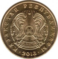 obverse of 5 Tenge - Magnetic (2013 - 2014) coin from Kazakhstan. Inscription: · ҚАЗАҚСТАН РЕСПУБЛИКАСЫ ·
