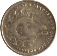 Kazakhstan coin 1 Tenge (1992 - 1993) obverse obverse of 1 Tenge (1992 - 1993) coin with KM# 6 from Kazakhstan. Inscription: · · · ҚАЗАҚСТАН · РЕСПУБЛИКАСЫ · · ·
