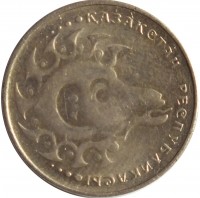 obverse of 1 Tenge (1992 - 1993) coin with KM# 6 from Kazakhstan. Inscription: · · · ҚАЗАҚСТАН · РЕСПУБЛИКАСЫ · · ·