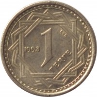 Kazakhstan coin 1 Tenge (1992 - 1993) reverse reverse of 1 Tenge (1992 - 1993) coin with KM# 6 from Kazakhstan. Inscription: 1993 1 КҰБ ТЕҢГЕ