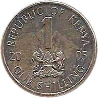 reverse of 1 Shilling (2005 - 2010) coin with KM# 34 from Kenya. Inscription: REPUBLIC OF KENYA 1 ONE SHILLING 2005 HARAMBEE