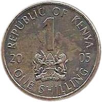 Kenya coin 1 Shilling (2005 - 2010) reverse reverse of 1 Shilling (2005 - 2010) coin with KM# 34 from Kenya. Inscription: REPUBLIC OF KENYA 1 ONE SHILLING 2005 HARAMBEE