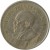 obverse of 2 Shillings (1969 - 1973) coin with KM# 15 from Kenya. Inscription: FIRST PRESIDENT OF KENYA MZEE JOMO KENYATTA