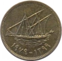 Kuwait coin 1 Fils - Jaber Al-Ahmad Al-Sabah (1962 - 1988) obverse obverse of 1 Fils - Jaber Al-Ahmad Al-Sabah (1962 - 1988) coin with KM# 9 from Kuwait. Inscription: 1971 - ١٣٩١