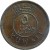 reverse of 5 Fils - Jaber Al-Ahmad Al-Sabah (1962 - 2013) coin with KM# 10 from Kuwait. Inscription: الكويتي ٥ فلوس KUWAIT