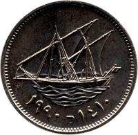 Kuwait coin 20 Fils - Jaber Al-Ahmad Al-Sabah (1962 - 2013) obverse obverse of 20 Fils - Jaber Al-Ahmad Al-Sabah (1962 - 2013) coin with KM# 12 from Kuwait. Inscription: ١٣٩٢ - ١٩٧٢