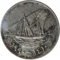 Kuwait coin 100 Fils - Jaber Al-Ahmad Al-Sabah (1962 - 2014) obverse obverse of 100 Fils - Jaber Al-Ahmad Al-Sabah (1962 - 2014) coin with KM# 14 from Kuwait. Inscription: ١٤١٨- ١٩٨٨