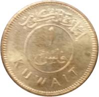 reverse of 1 Fils - Abdullah Ibn Salim (1961) coin with KM# 2 from Kuwait.