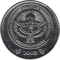 Kyrgyzstan coin 1 Som (2008) obverse obverse of 1 Som (2008) coin with KM# 14 from Kyrgyzstan. Inscription: КЫРГЫЗ РЕСПУБИКАСЫ 2008