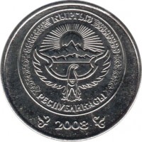 obverse of 1 Som (2008) coin with KM# 14 from Kyrgyzstan. Inscription: КЫРГЫЗ РЕСПУБИКАСЫ 2008