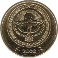 Kyrgyzstan coin 50 Tyiyn (2008) obverse obverse of 50 Tyiyn (2008) coin with KM# 13 from Kyrgyzstan. Inscription: КЫРГЫЗ РЕСПУБИКАСЫ 2008