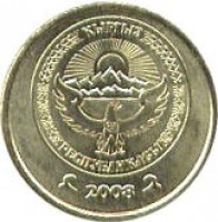 obverse of 1 Tyiyn (2008) coin with KM# 11 from Kyrgyzstan. Inscription: КЫРГЫЗ РЕСПУБИКАСЫ 2008