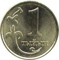 Kyrgyzstan coin 1 Tyiyn (2008) reverse reverse of 1 Tyiyn (2008) coin with KM# 11 from Kyrgyzstan. Inscription: 1 ТЫЙЫН