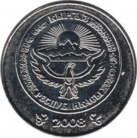 Kyrgyzstan coin 3 Som (2008) obverse obverse of 3 Som (2008) coin with KM# 15 from Kyrgyzstan. Inscription: КЫРГЫЗ РЕСПУБИКАСЫ 2008