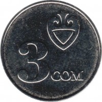 reverse of 3 Som (2008) coin with KM# 15 from Kyrgyzstan. Inscription: 3 COM