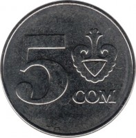 reverse of 5 Som (2008) coin with KM# 16 from Kyrgyzstan. Inscription: 5 COM