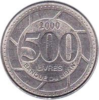 reverse of 500 Livres (1995 - 2012) coin with KM# 39 from Lebanon. Inscription: 1996 500 LIVRES BANQUE DU LIBAN