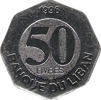 Lebanon coin 50 Livres (1996) reverse reverse of 50 Livres (1996) coin with KM# 37 from Lebanon. Inscription: 1996 50 LIVRES BANQUE DU LIBAN