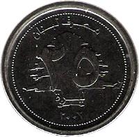 obverse of 25 Livres (2002 - 2009) coin with KM# 40 from Lebanon. Inscription: مصرف لبنان ٢٥ ٢٠٠٢