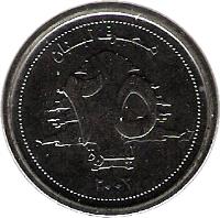 Lebanon coin 25 Livres (2002 - 2009) obverse obverse of 25 Livres (2002 - 2009) coin with KM# 40 from Lebanon. Inscription: مصرف لبنان ٢٥ ٢٠٠٢