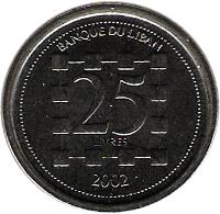 reverse of 25 Livres (2002 - 2009) coin with KM# 40 from Lebanon. Inscription: BANQUE DU LIBAN 25 LIVRES 2002