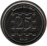 Lebanon coin 25 Livres (2002 - 2009) reverse reverse of 25 Livres (2002 - 2009) coin with KM# 40 from Lebanon. Inscription: BANQUE DU LIBAN 25 LIVRES 2002
